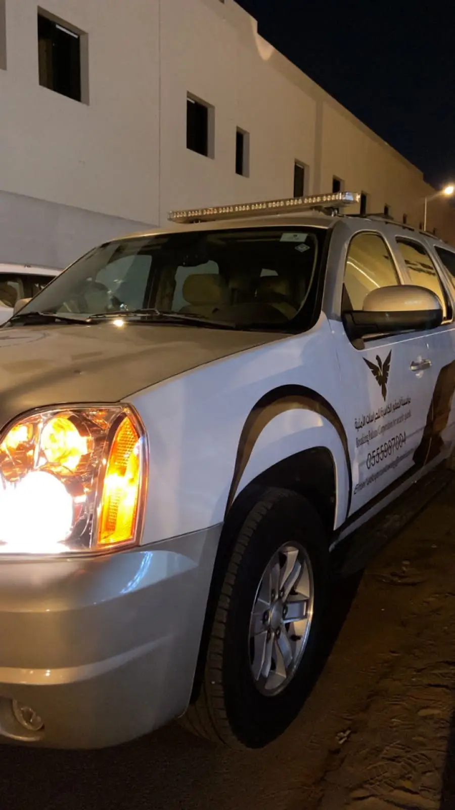 شركة حراسة أمنية في السعودية